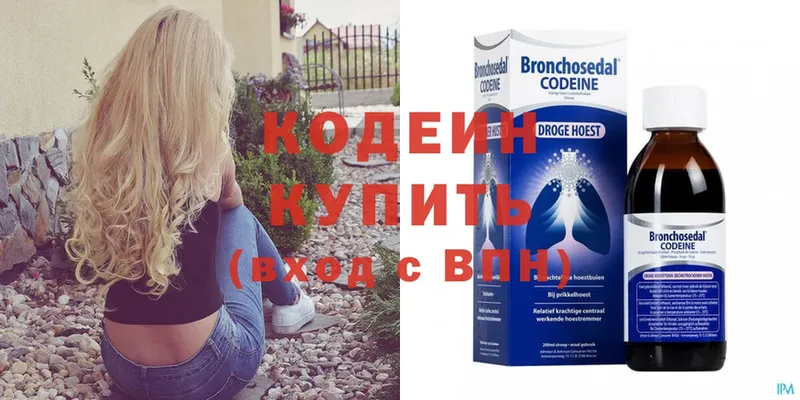 где продают наркотики  OMG рабочий сайт  Кодеиновый сироп Lean Purple Drank  Асино 